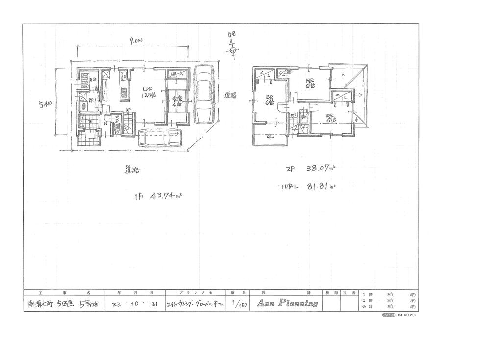 Floor plan. 27,800,000 yen, 4LDK, Land area 86.01 sq m , Building area 85.95 sq m