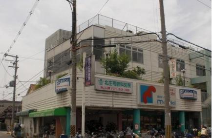 Supermarket. 1059m until Bandai Higashiminato shop