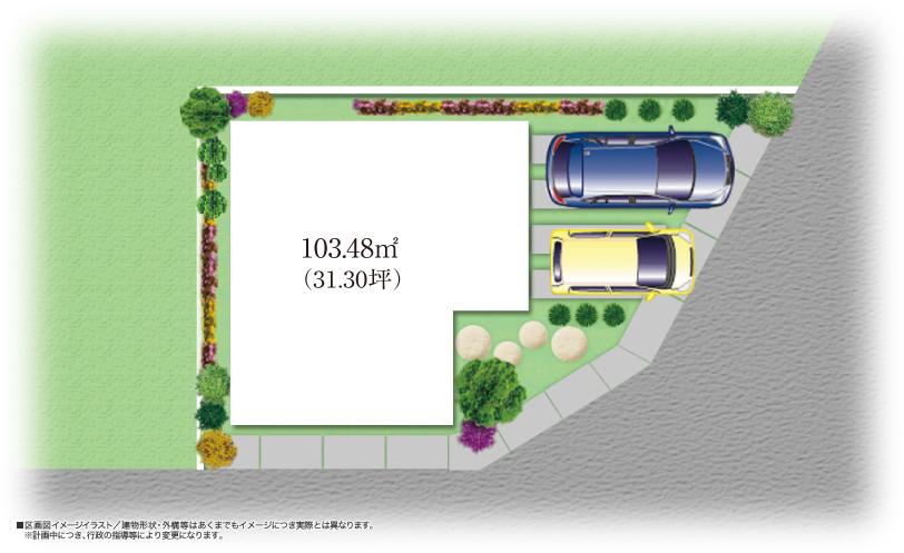 The entire compartment Figure. Corner lot ・ Three-sided lighting, Two parking Allowed! Choose symbol tree, etc., Please to achieve a life of longing. (Compartment view image illustrations)
