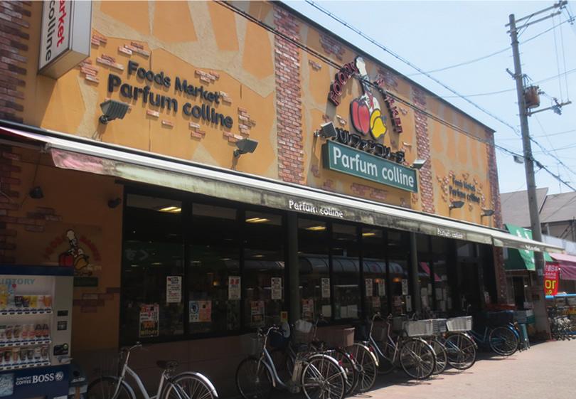 Supermarket. 710m until Pal fan Corinne