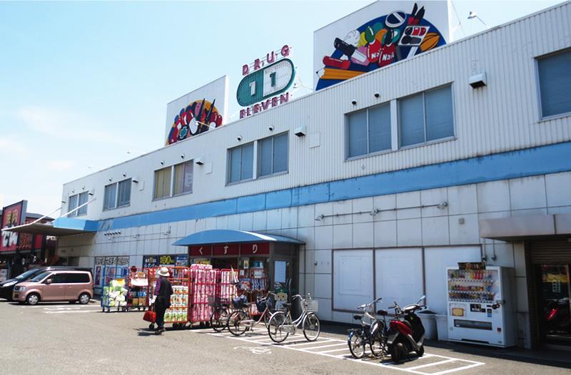 Drug store. Drug Eleven 1050m to Sakai Sunamichi shop