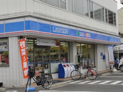 Convenience store. 345m until Lawson Sakai Shorinjichonishi store (convenience store)
