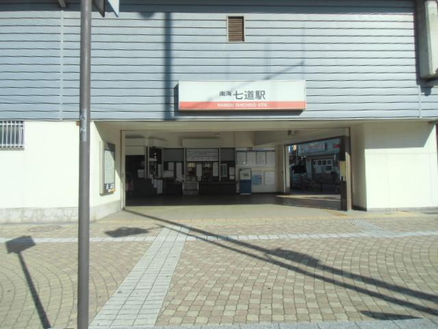 station. Shichido 800m to the Train Station