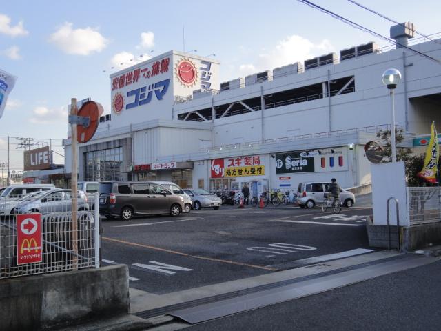 Supermarket. Until Life Daisen shop 802m