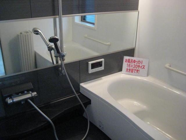 Bathroom. 16 × 20 and the large bathroom