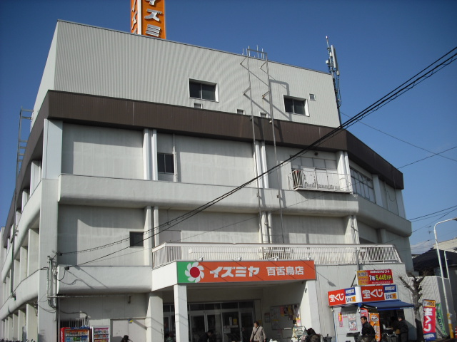 Shopping centre. Izumiya Mozu 1625m shopping to the center (shopping center)