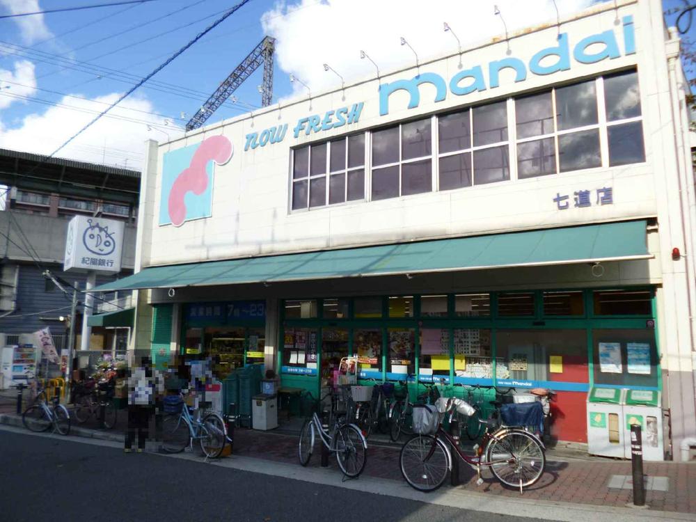 Other. Since the super is adjacent to the station, Shopping is also convenient!