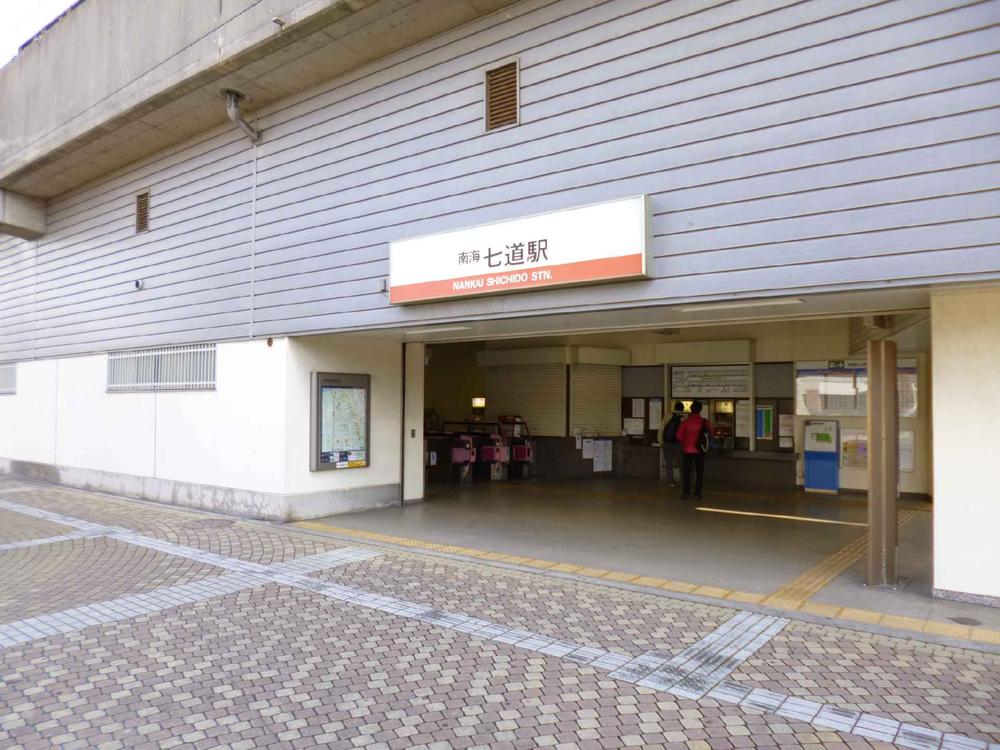 station. Nankai Main Line Shichido 1100m to the Train Station