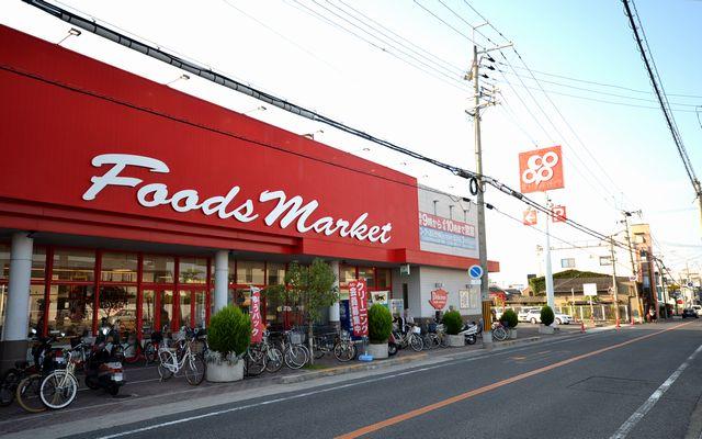 Supermarket. 2000m to Cope kumeta shop