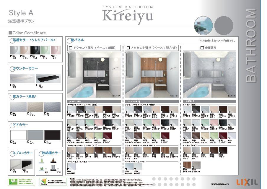 Other. Our standard specification bathroom