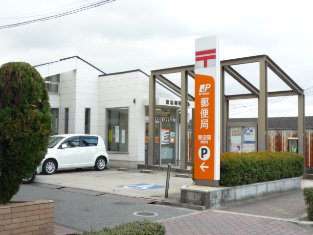 post office. Tadaoka 350m until the post office (post office)