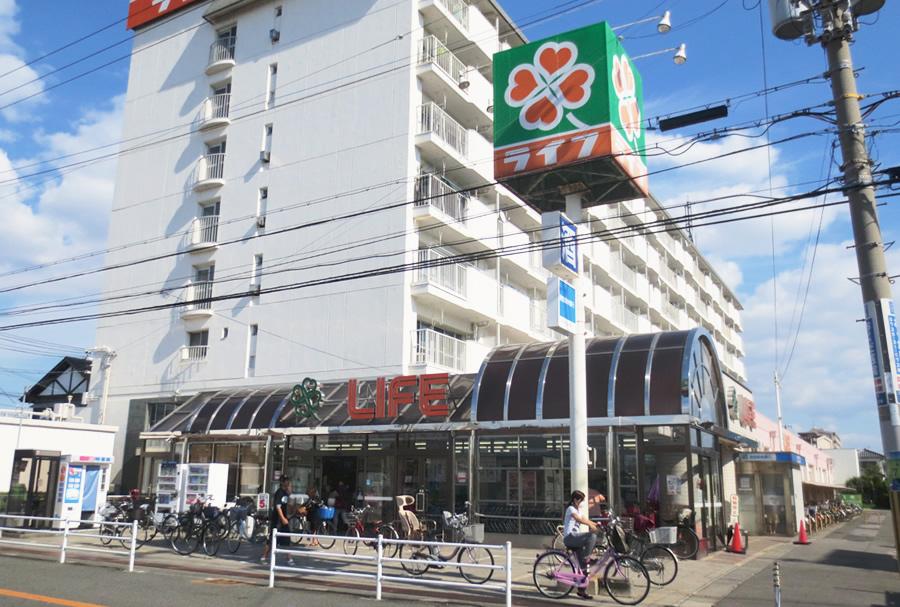 Supermarket. Until Life 800m walk 10 minutes