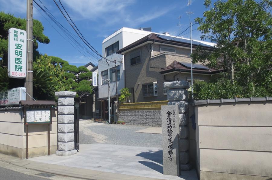 Hospital. Yasuaki until the clinic 230m 3-minute walk