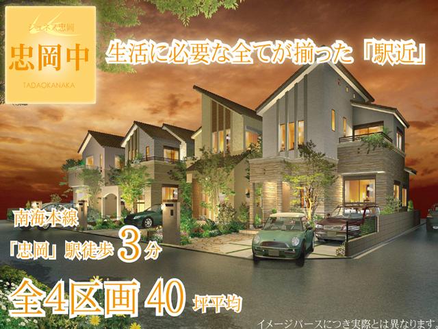 Local land photo. Image Perth