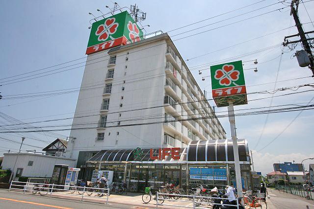 Supermarket. Until Life 1130m