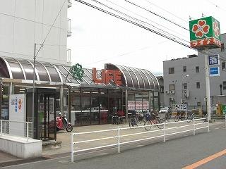 Supermarket. Until Super Life 1100m 13 minutes