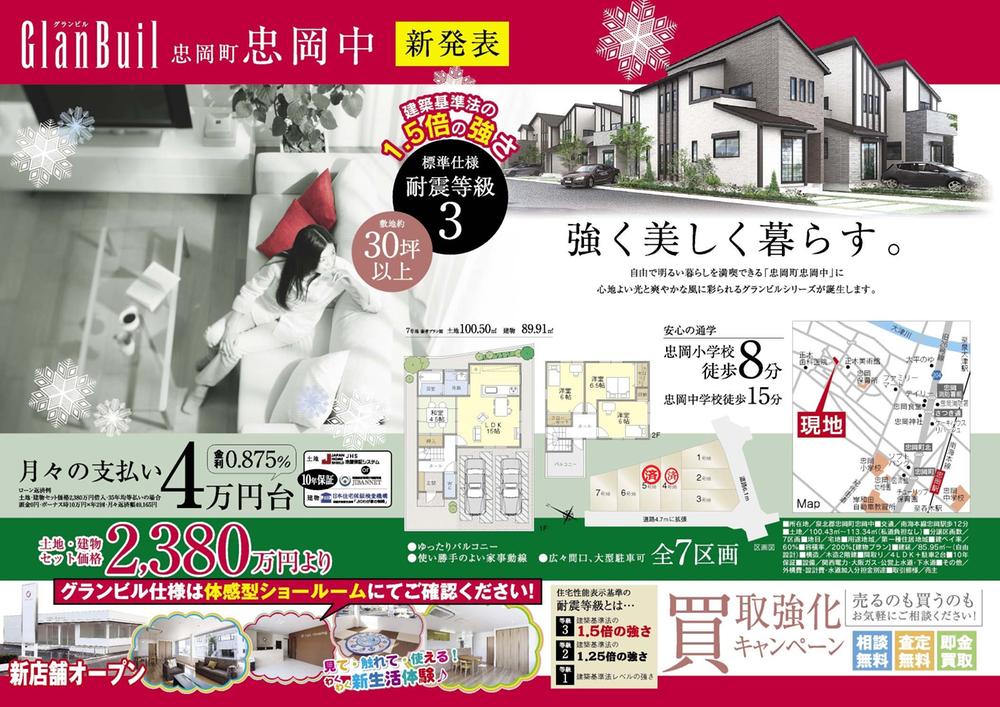 Local guide map. Local Image