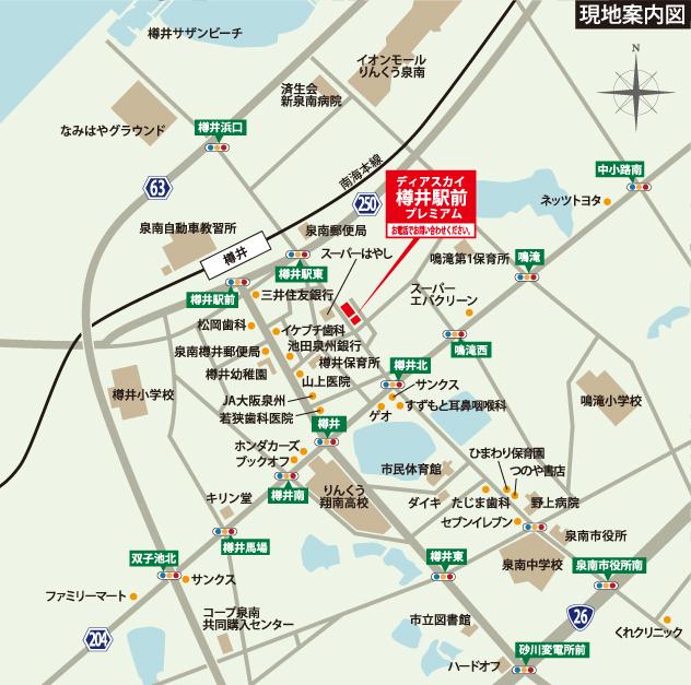 Local guide map. Once you receive contact us by phone, At any time we will be announced [Except Tuesday] (Local guide map)