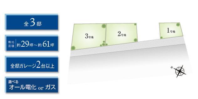 The entire compartment Figure. Spacious grounds of the spacious frontage. 2 households also gardening, Plenty are Kodawa taking advantage of the size (section view)