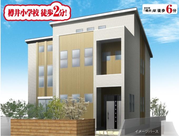 Rendering (appearance). No. 1 destination Rendering