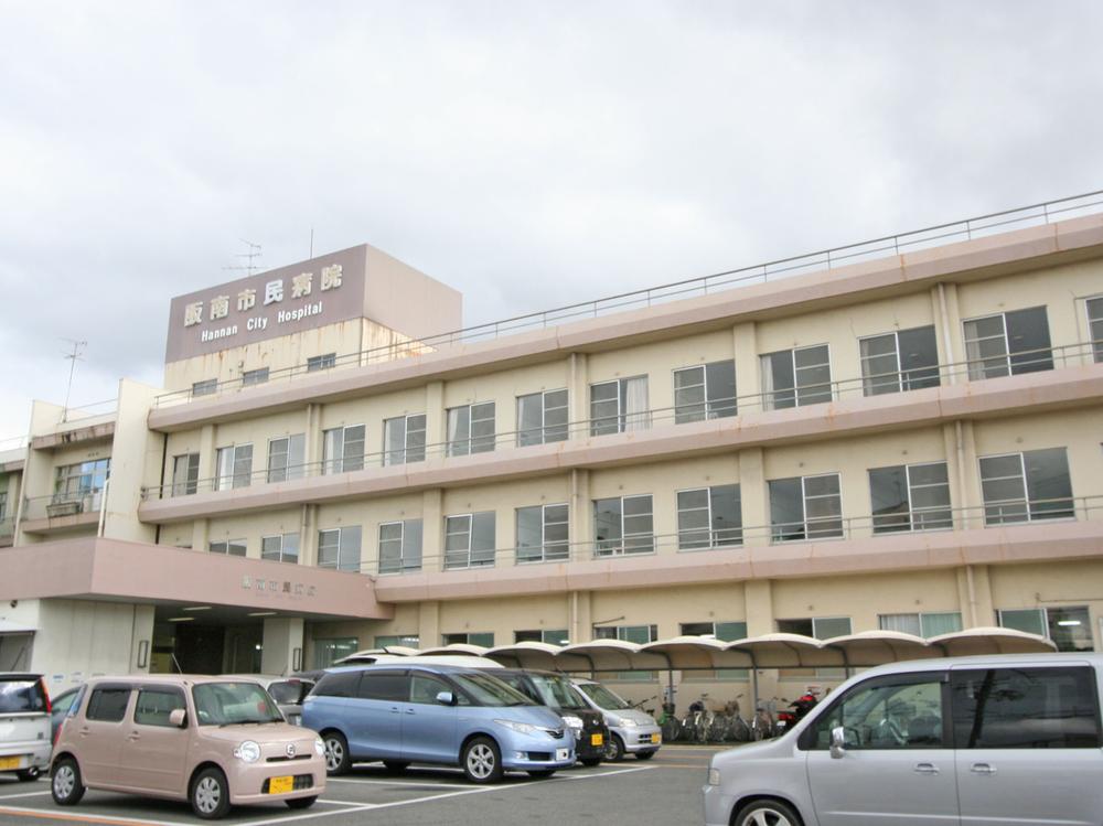 Hospital. Hannan 1350m to civil hospital