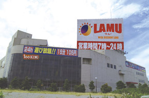 Supermarket. Supermarket La ・ Mu up to 720m walk 9 minutes. Shopping center convenient discount price on every day of shopping. Bowling and tennis, Amusement menu enhancement of various sports and karaoke of batting, etc.