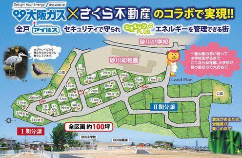 The entire compartment Figure. All houses 100 square meters, All 46 units of the cityscape is imposing OPEN.