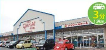 Supermarket. 2484m until the Daily qanat Shin'ie shop