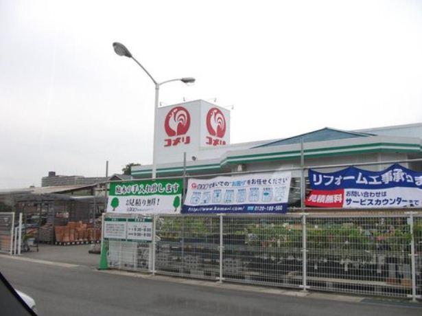 Home center. 2447m until Komeri Co., Ltd. hard & Green Sennan Cinda shop