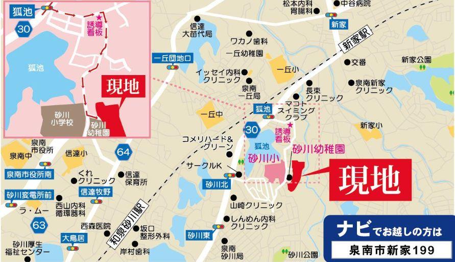 Local guide map. Please enter the Sennan Shin'ie 199 Arriving by car navigation system.
