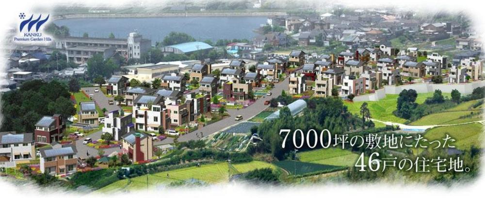 Local land photo. Large-scale subdivision lined with rooftops of 46 compartments in all households about 100 square meters.