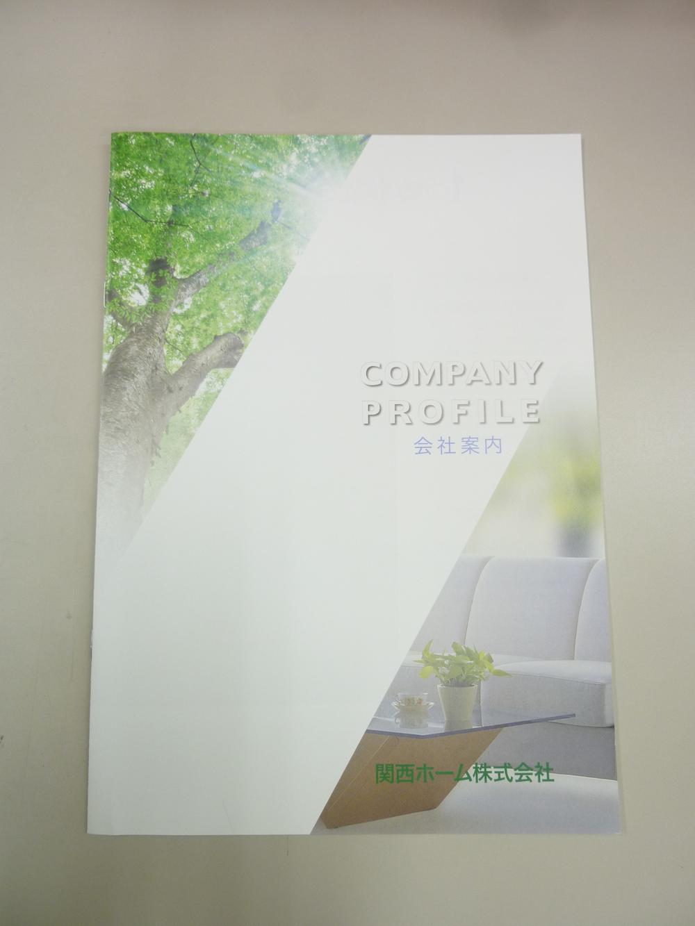 You will receive this brochure. This brochure will receive! JOIN NOW document request!