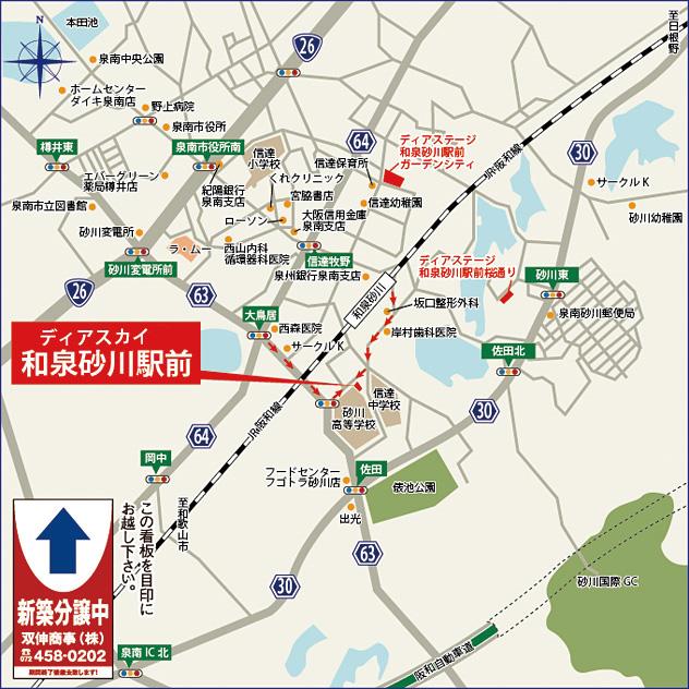 Local guide map. Park nor educational facilities station also! Good location essential to child-rearing family living facilities are aligned familiar. The main trunk line is also within easy reach, Happy to be moving in the car. Live enough to town to feel the comfort (local guide map)