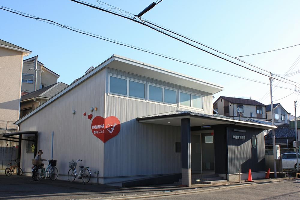 Hospital. Kishimura until the dental clinic 240m