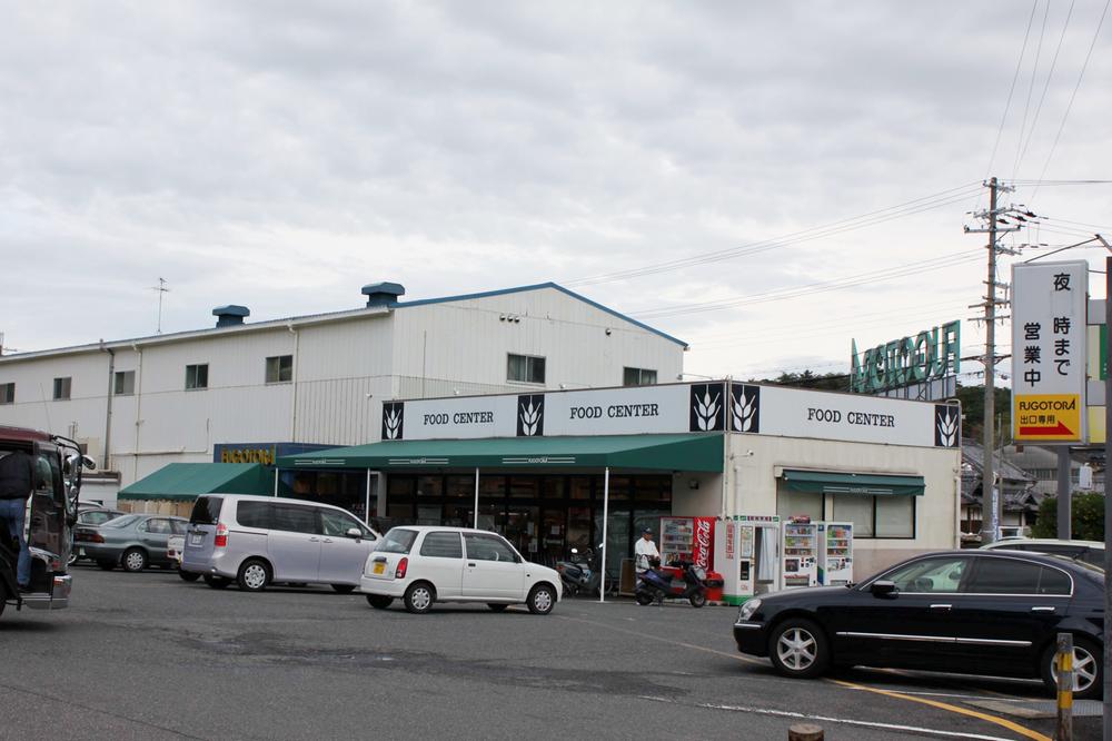 Supermarket. Food Center Mokkotora Sunagawa to shop 480m walk about 6 minutes, Since the supermarket perishable goods are aligned is in the immediate vicinity, Happy every day of shopping