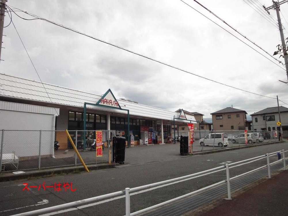 Supermarket. Super Hayashi Tarui to the store 1434m