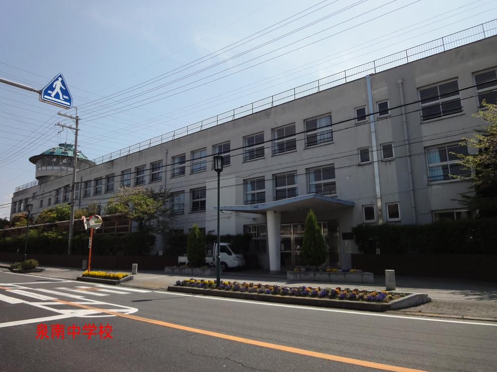 Junior high school. Sennan Municipal Sennan until junior high school 1142m