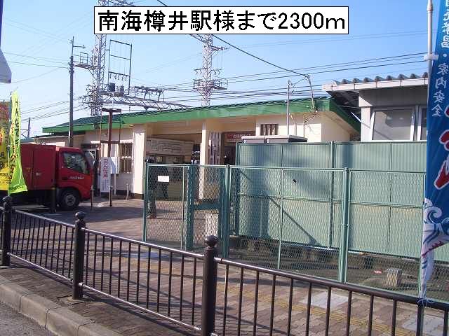 Other. 2300m to Nankai Tarui Station like (Other)