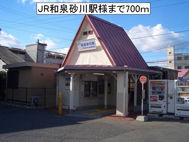 Other. 700m until JR Izumi Sunagawa Station like (Other)