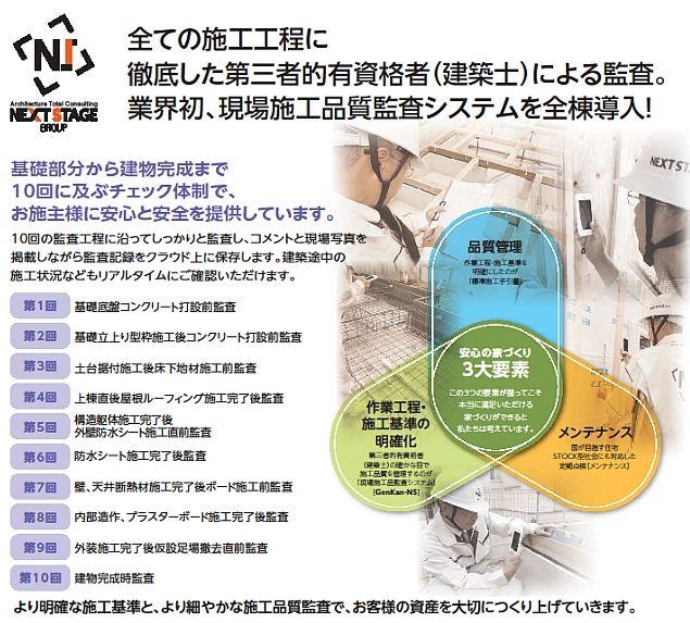 Other. (5) thorough follow-up was of Sakura real estate