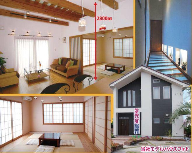 Other. House to build the cherry real estate. Ceiling height is realized living with a spacious room and 2800m.