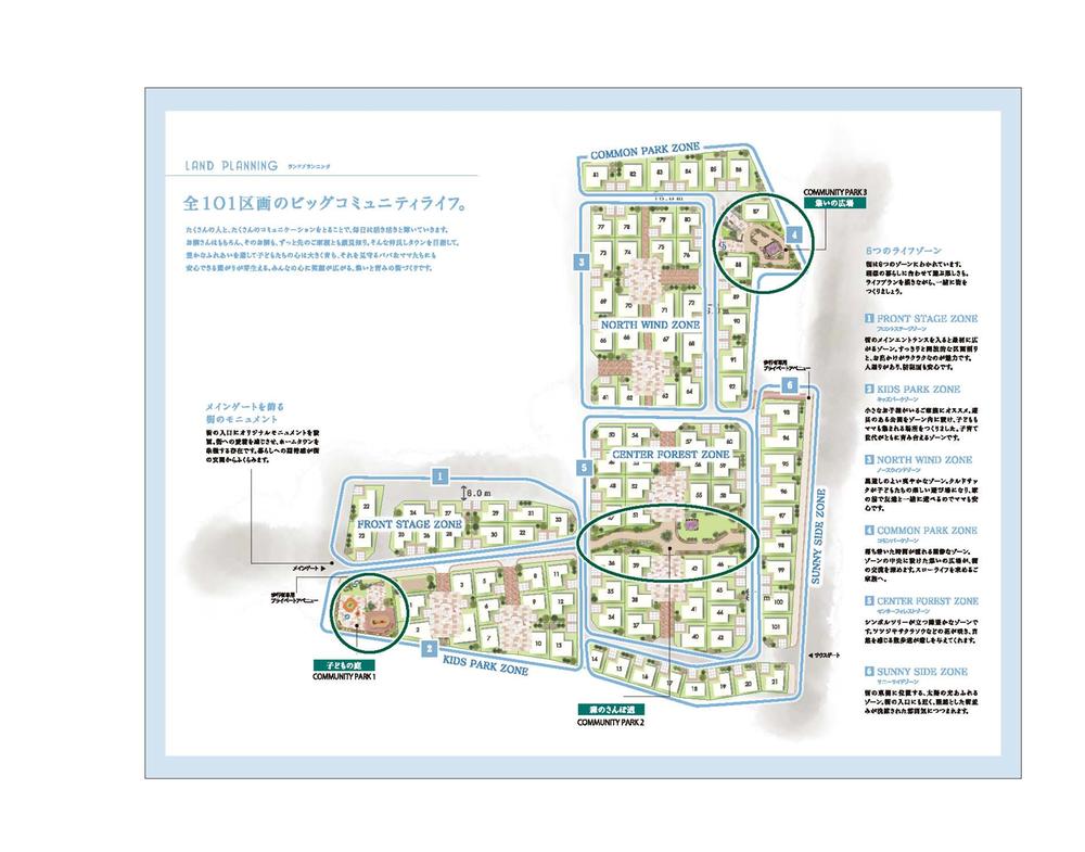 The entire compartment Figure. Big community life of all 101 compartment starting from the monuments of the city decorate the main gate. The three community Park well-balanced place, The rich petting. Everyone acquaintance of a good friend Town