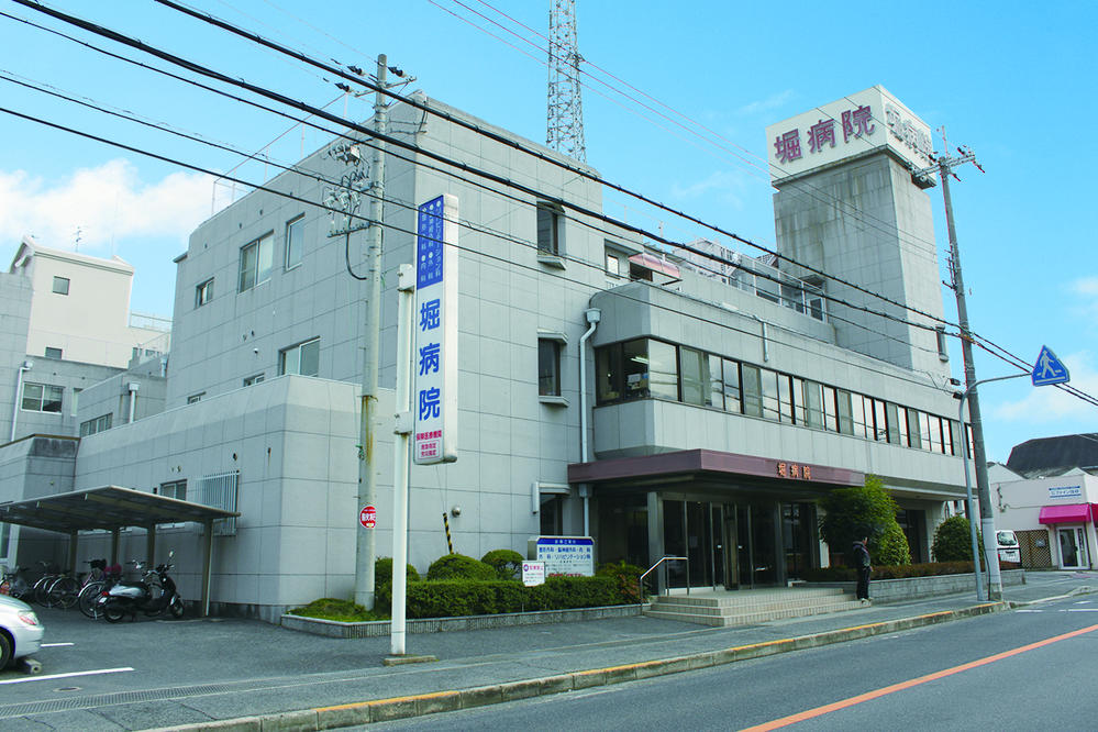 Hospital. 800m until the moat hospital