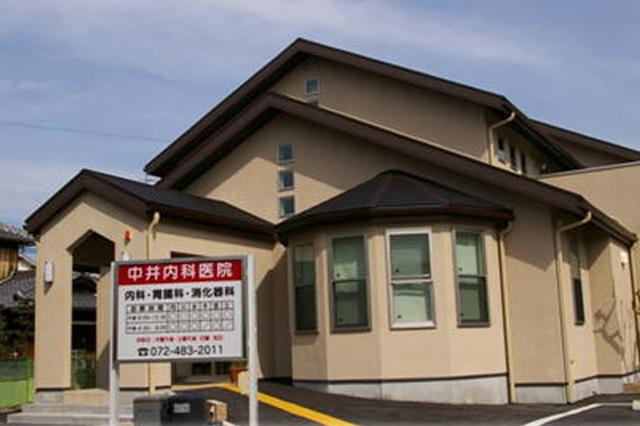 Hospital. 880m until Nakai internal medicine clinic