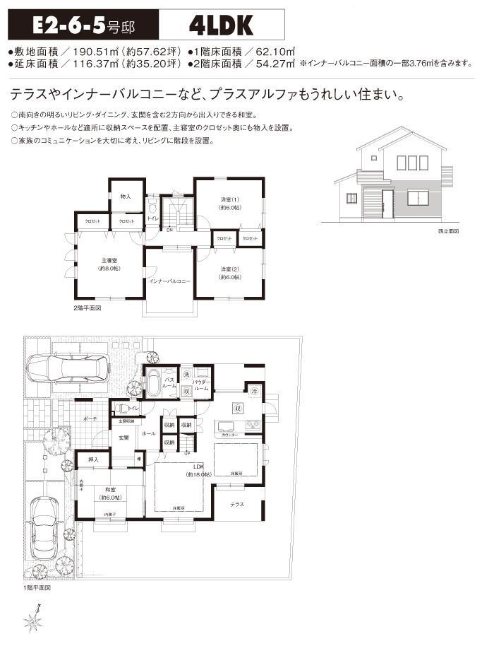 Floor plan. Local guide map