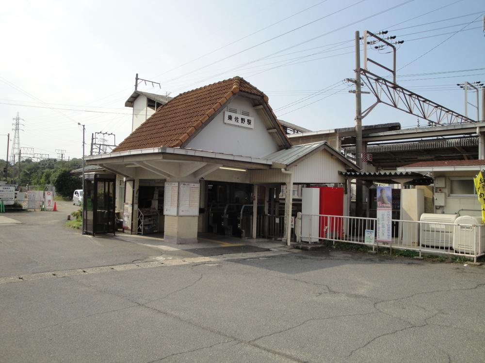 Other. Nearest station