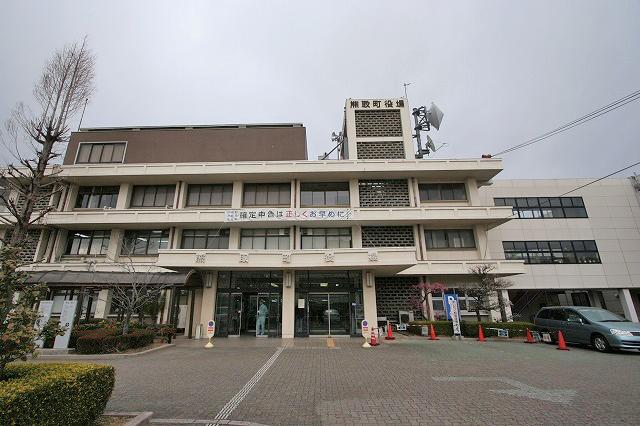 Government office. 1050m until kumatori office