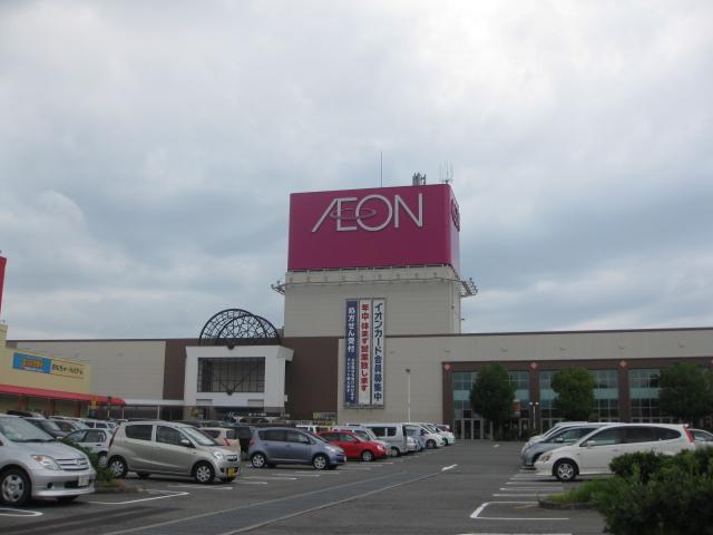 Shopping centre. 1540m to Hineno ion Mall