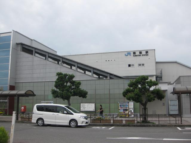 station. 560m until JR Kumatori Station