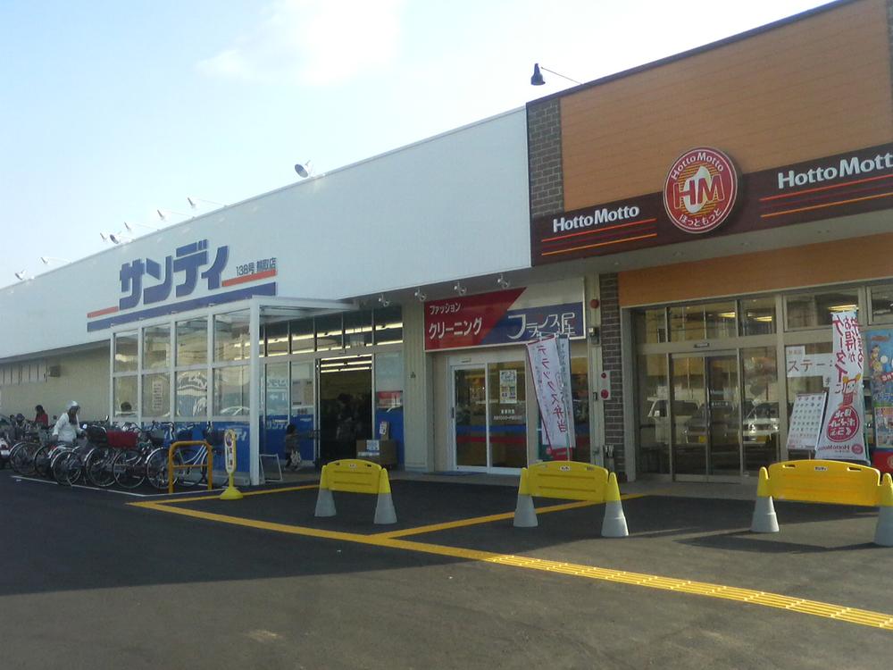 Supermarket. 1740m to Sandy